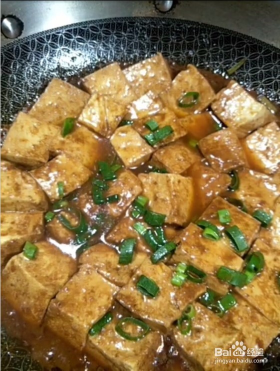 香葱降香豆腐
