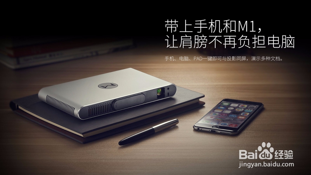 如何选购无屏电视