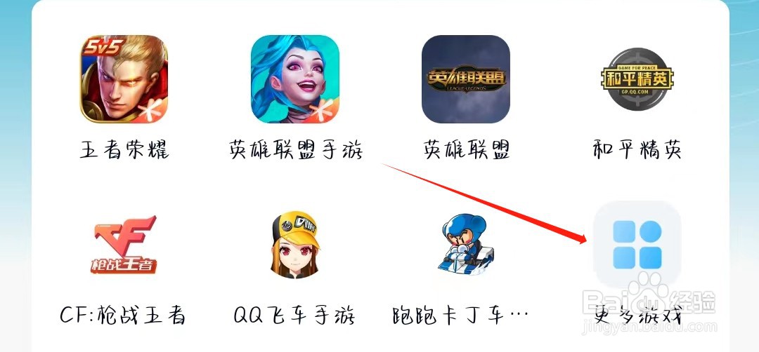趣代练如何查找命运方舟