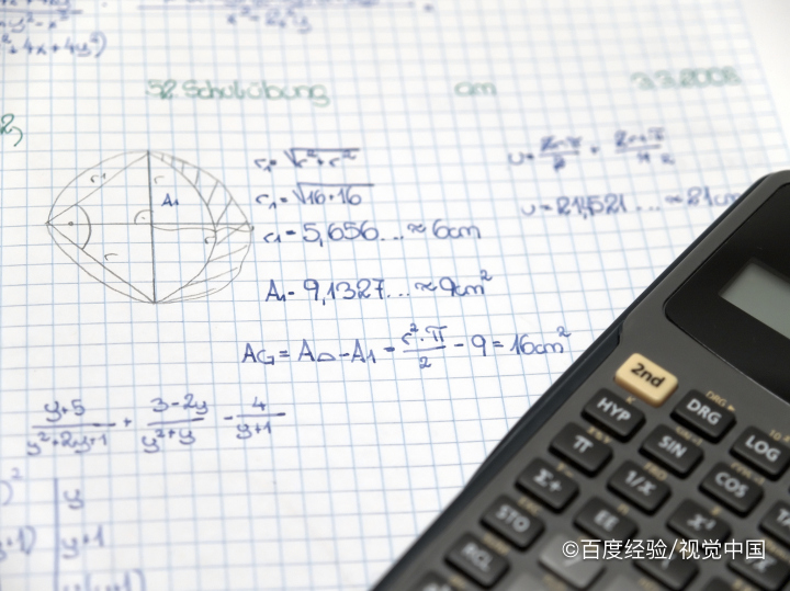 数学之导数等知识的应用举例