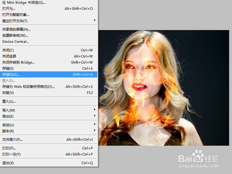 如何利用ps合成火焰人物图像