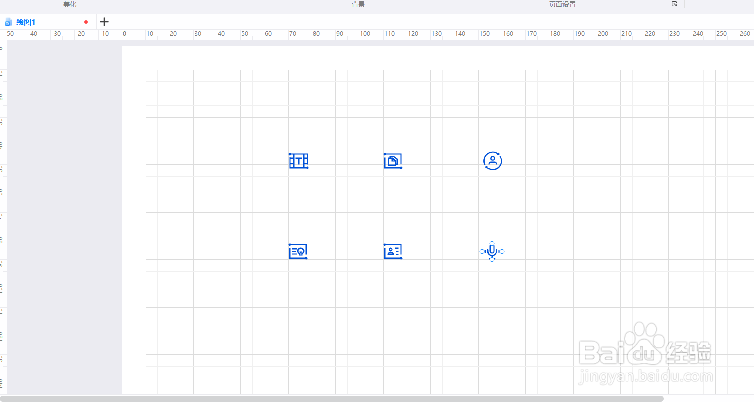 亿图图示怎么绘制“腾讯云-人工智能图”