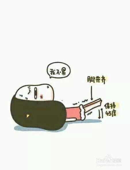 如何瘦腿变女神