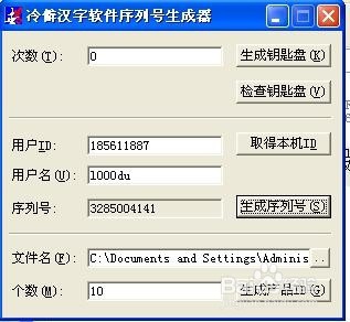 冷僻字输入教程