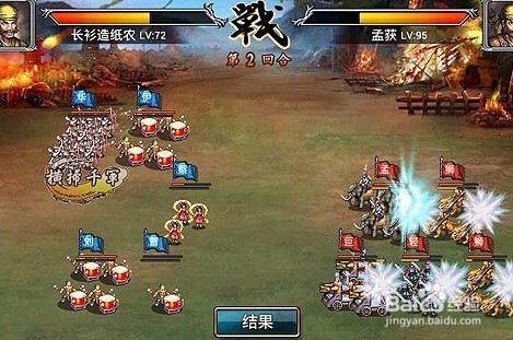 风云天下三国势力哪国强 蜀国值得举荐吗