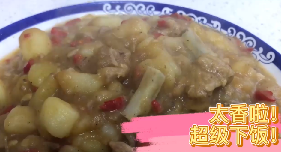 怎么做土豆泥排骨