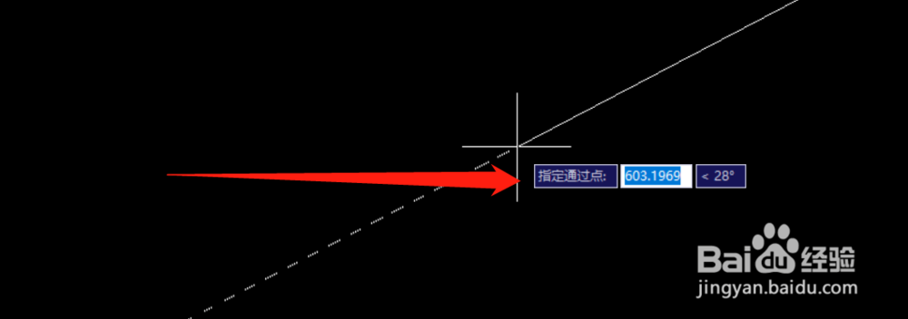 AutoCAD中构造线的画法。
