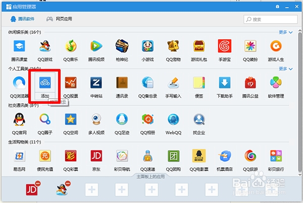 需要打印的临时文件存储在哪里