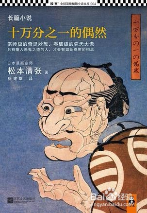 给大家推荐几部精彩的悬疑小说,第一次写勿喷~
