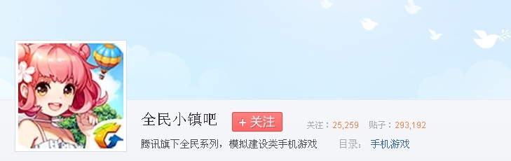 全民小镇登陆提示网络不通畅怎么办?