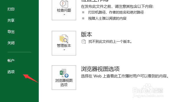 excel如何启动自动填充柄功能?