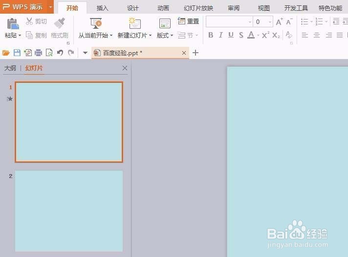 ppt文章设置分栏显示的两种方法