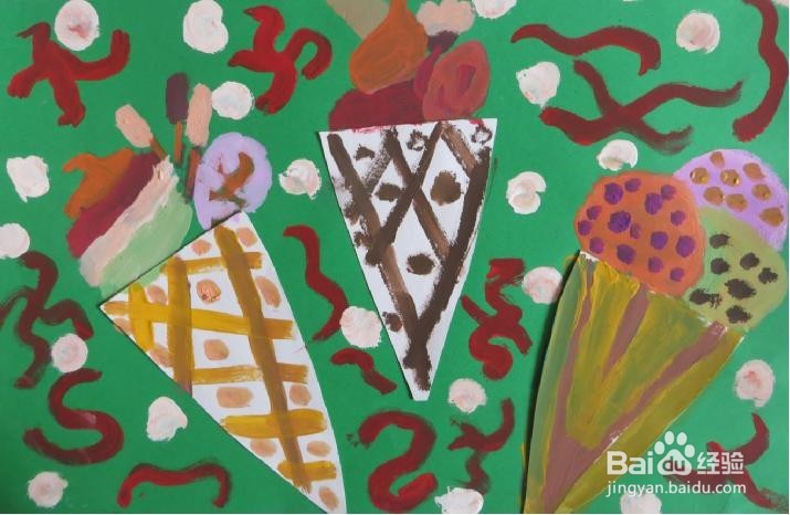 教学课件 创意画—冷饮