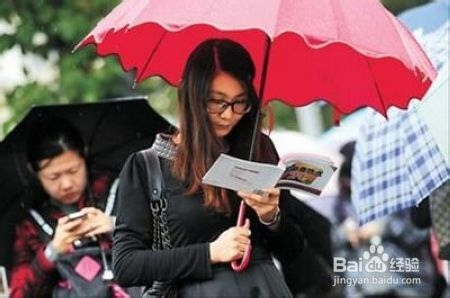 考试前紧张怎么办才好