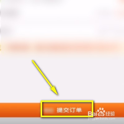 美图如何使用银联云闪付功能