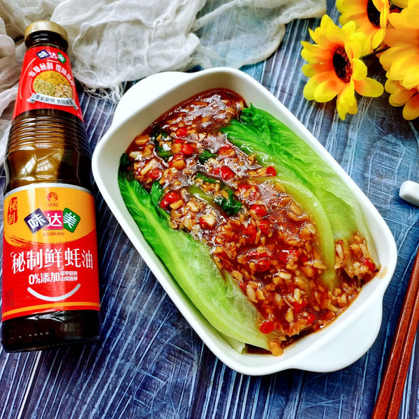 辣椒蒜蓉蚝油生菜