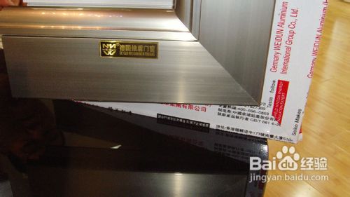 维盾铝合金门窗有哪些特点