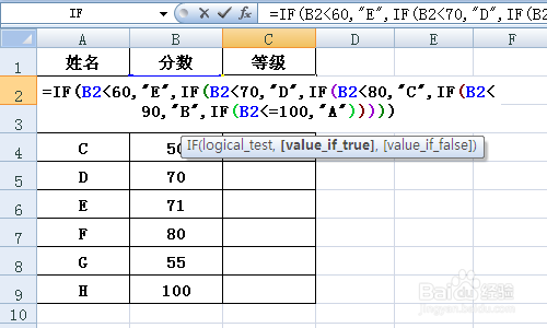 excel中如何给分数划分两/多等级—IF函数的运用