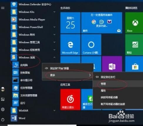笔记本无线网络找不到信号怎么办