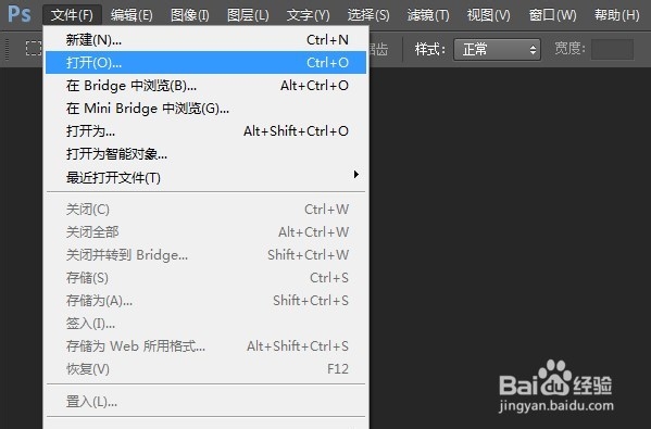 如何把“都叫兽gif制作”右下角水印去掉