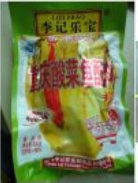 酸菜鱼的做法