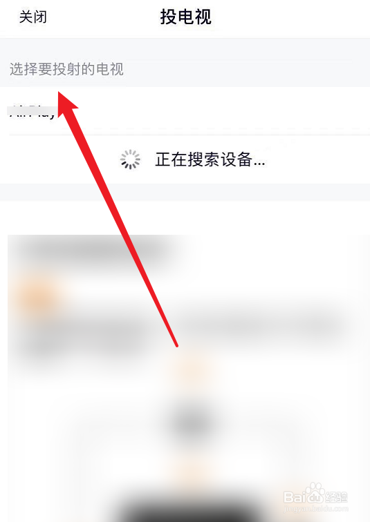 手机上电视剧怎么弄上电视看