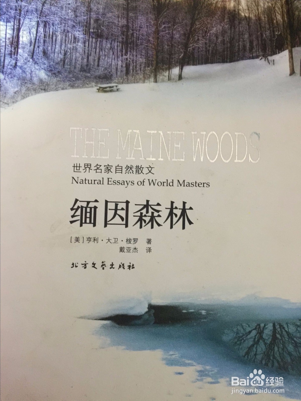 如何给小学生和中学生选择合适的书籍？