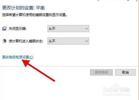 如何在Win10设置屏幕亮度和解决图标显示异常?