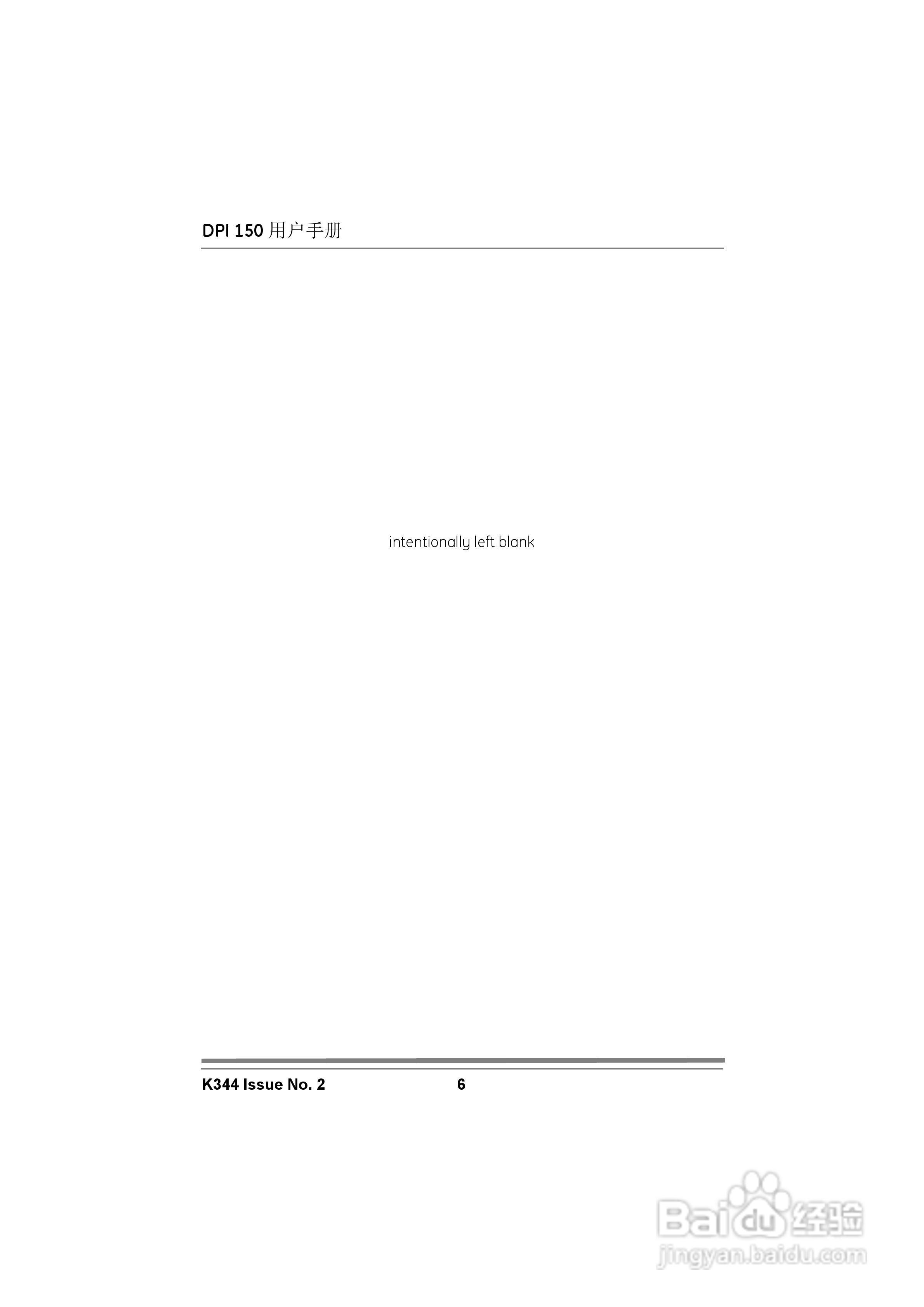 GE Druck DPI 150压力指示仪用户手册:[1]