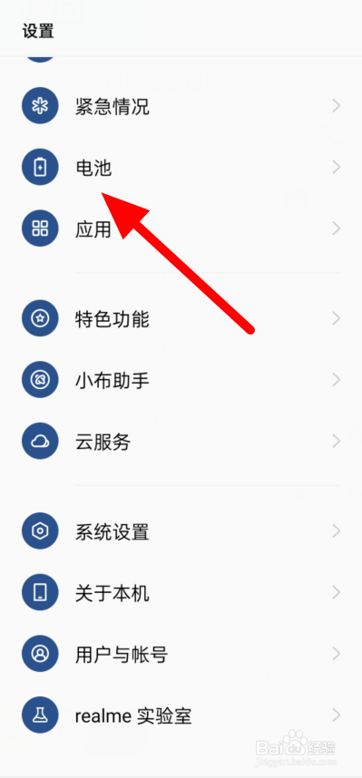 手机不用时耗电快怎么办