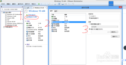 vmware12安装windows10详细教程