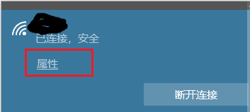 windows怎么查看ip地址_电脑ip地址