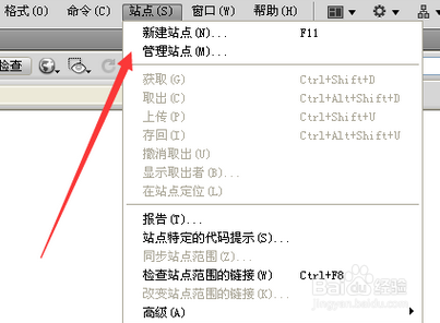dw中怎么建立管理站点