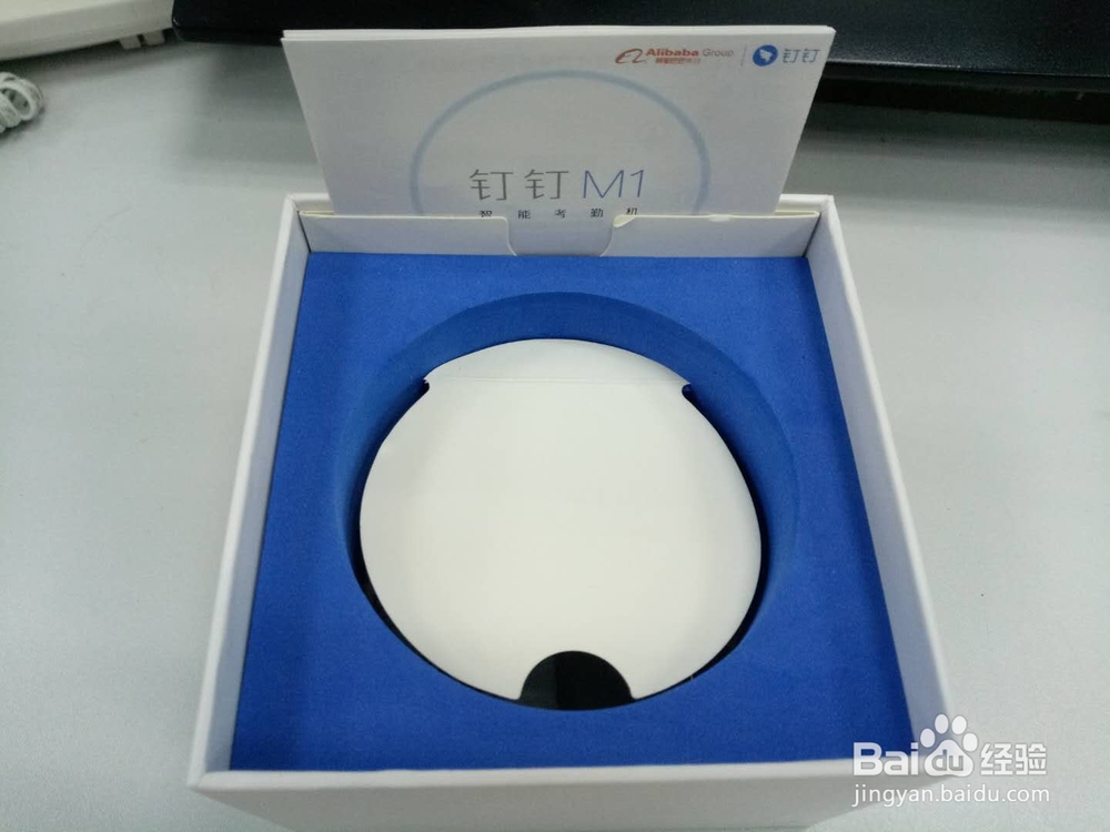 钉钉M1智能考勤机开箱晒物