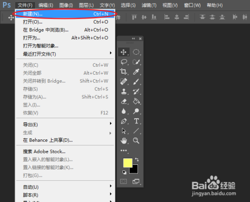 如何使用PS制作图文并茂的排版效果