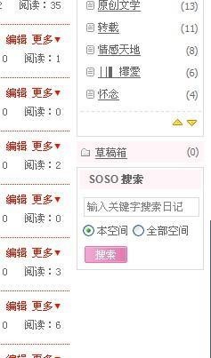 django日志的值怎么显示