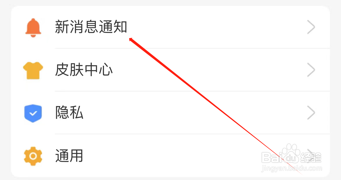 支付宝怎样查看振动