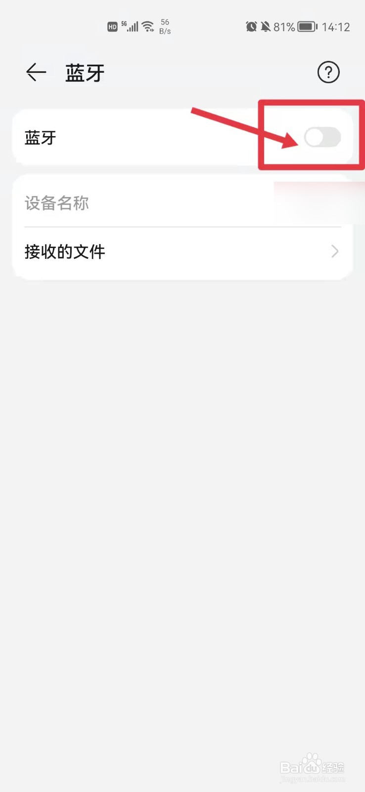 创维电视摄像头怎么连接手机