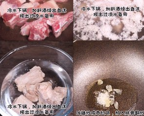 史上最简单的红烧排骨