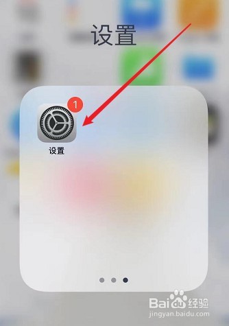 戴隐形眼镜手机屏变凹