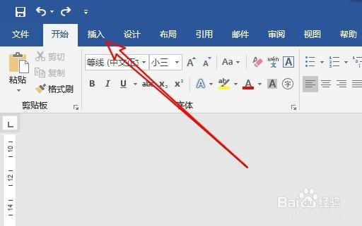 word怎么把文字竖排 如何竖排文字方向