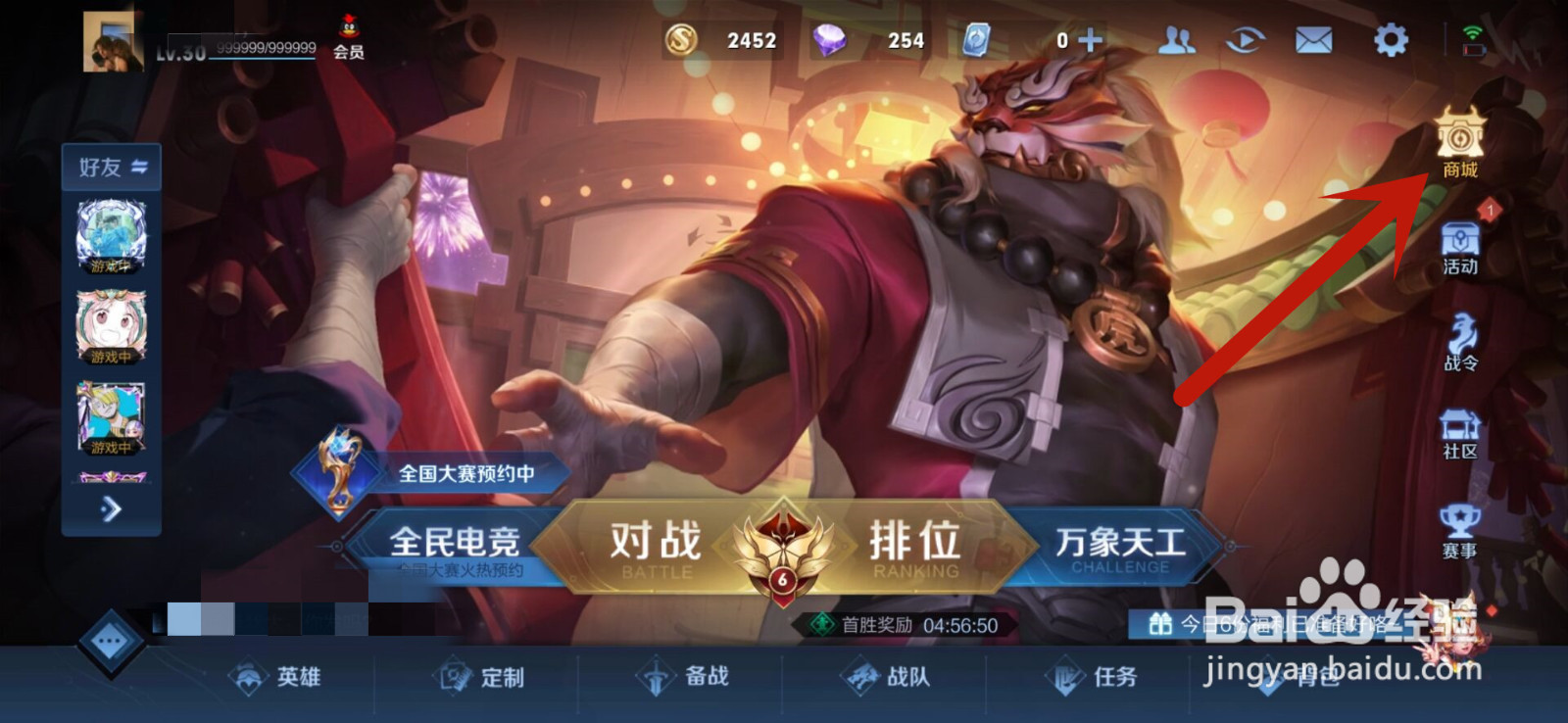 王者荣耀露娜一生所爱皮肤返场怎么获得