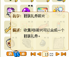 皮卡堂游戏之寻宝：[11]