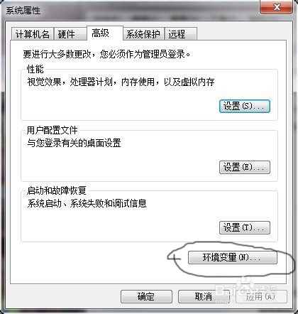 androidSDK配置环境变量