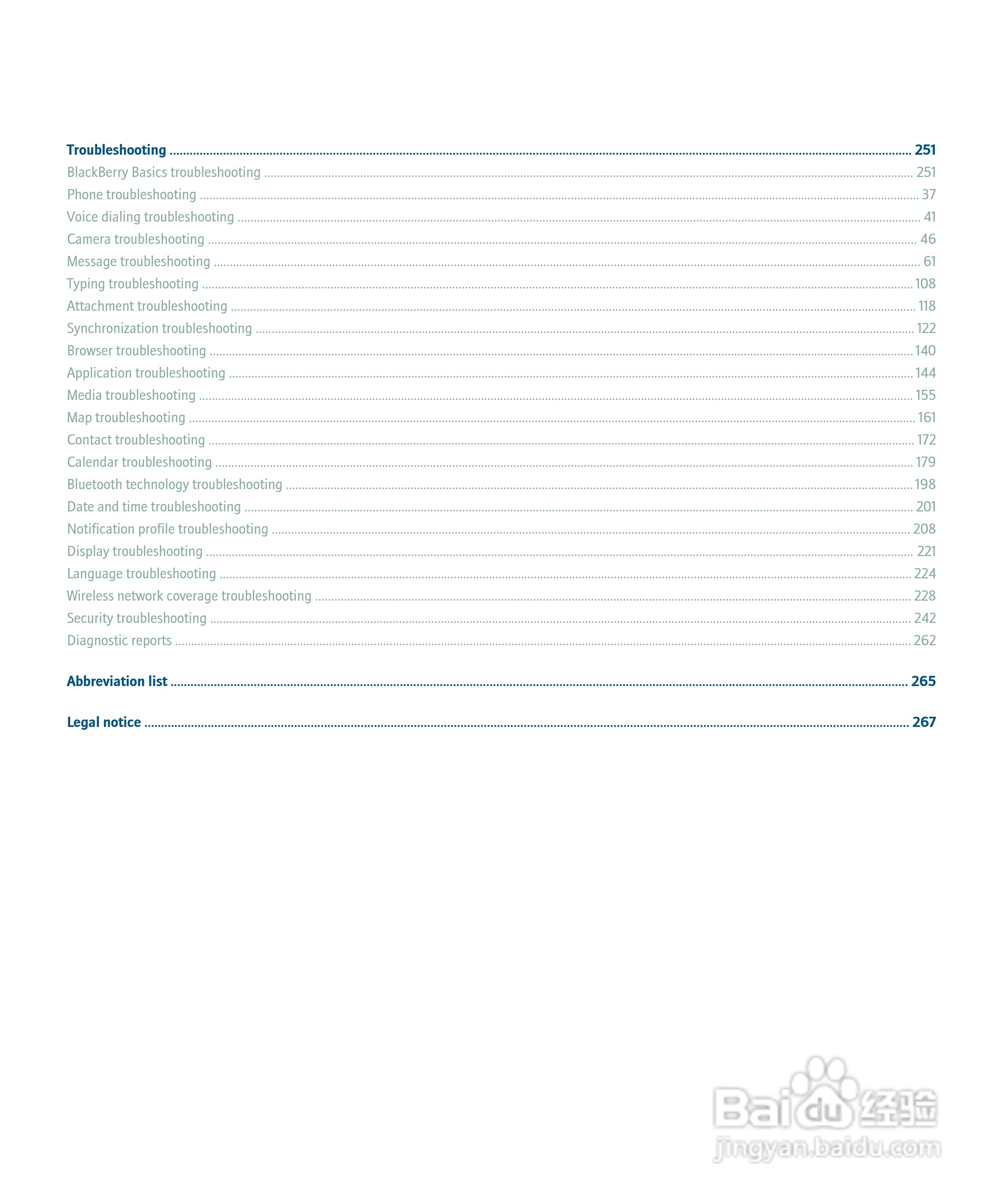 黑莓手机Curve 8300型使用说明书:[2]