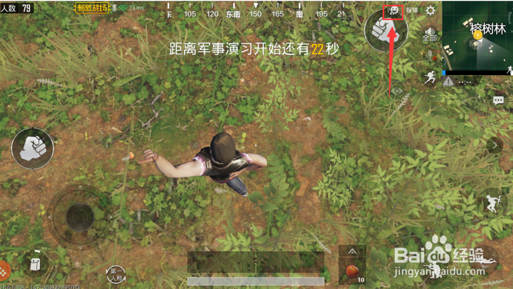 刺激战场怎样跳舞