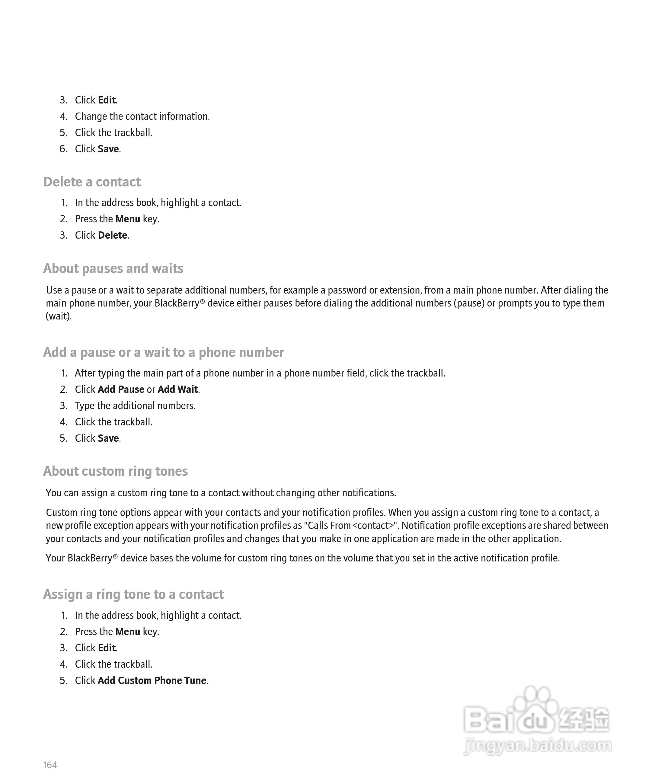 黑莓手机Curve 8300型使用说明书:[17]