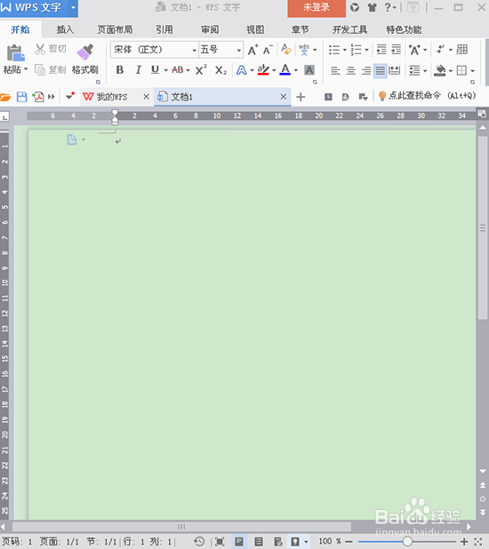 如何设置WPS办公软件启动后默认打开空白文档