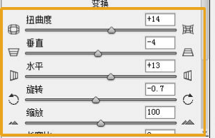 Photoshop CC之动漫手绘风
