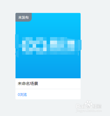 易企秀如何赠送别人